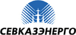 Логотип компании СЕВКАЗЭНЕРГО